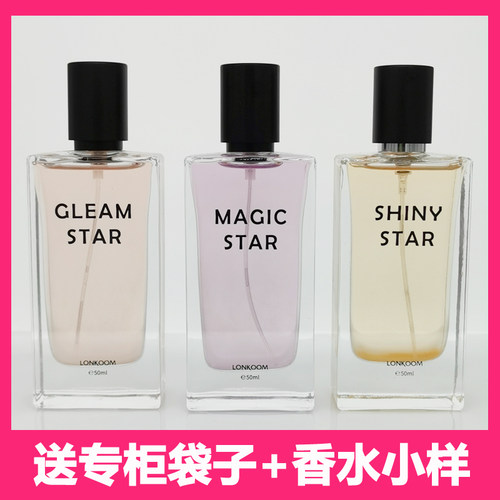 朗金网红流沙香水小众香水幻彩鎏金香水学生自然少女士淡香水清新