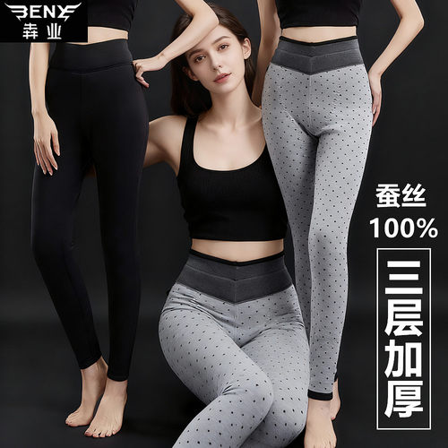 犇业冬季加厚蚕丝保暖裤棉裤