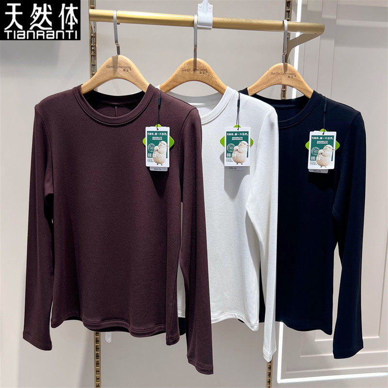 天然体加肥圆领长袖保暖上衣