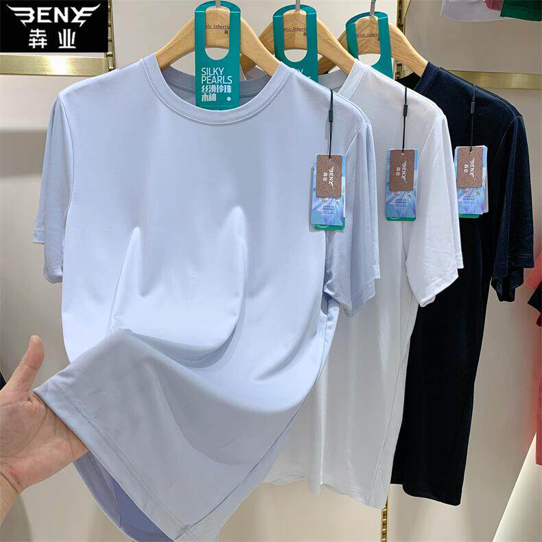 夏季薄款冰凉感莫代尔短袖男