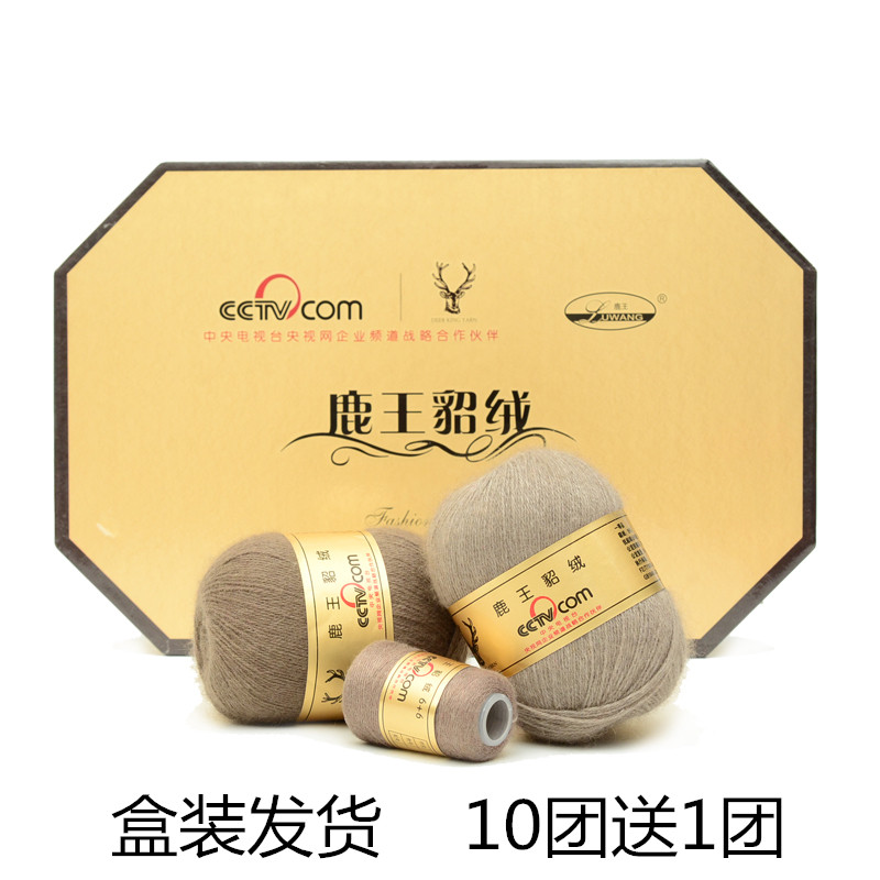 貂绒中粗围巾羊毛线