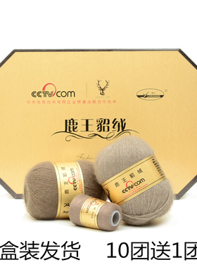貂绒中粗围巾羊毛线