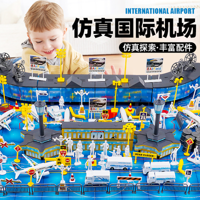 儿童飞机模型仿真客机飞机场