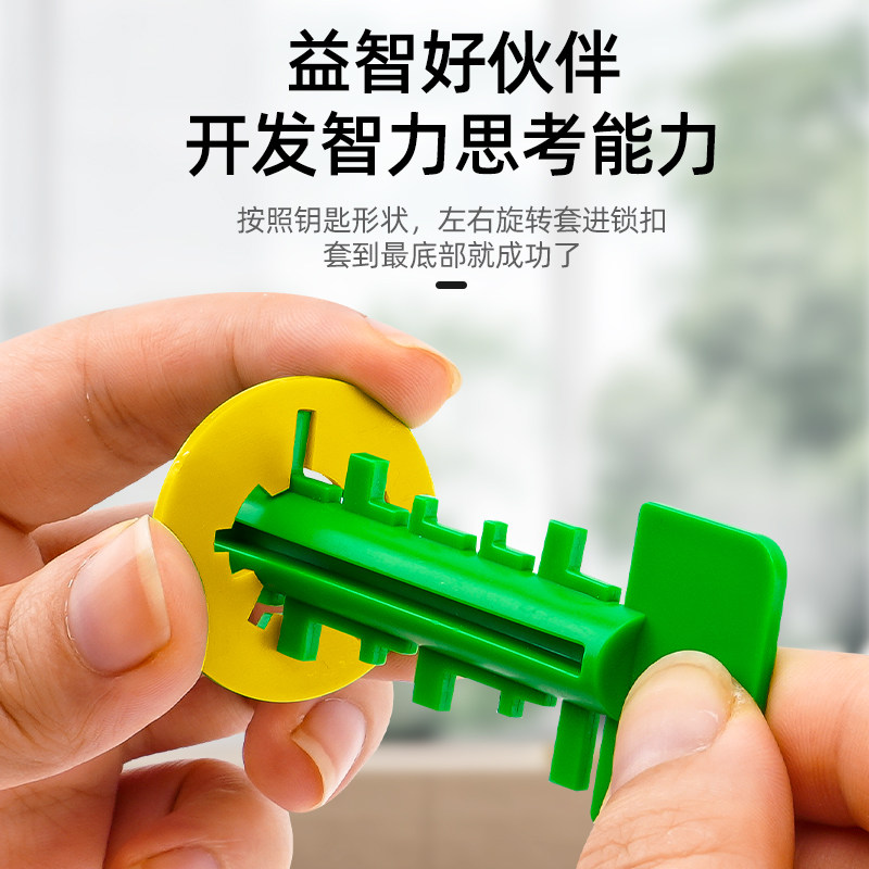 儿童迷宫钥匙迷你海盗桶创意玩具小学生科教整蛊玩具节目道具