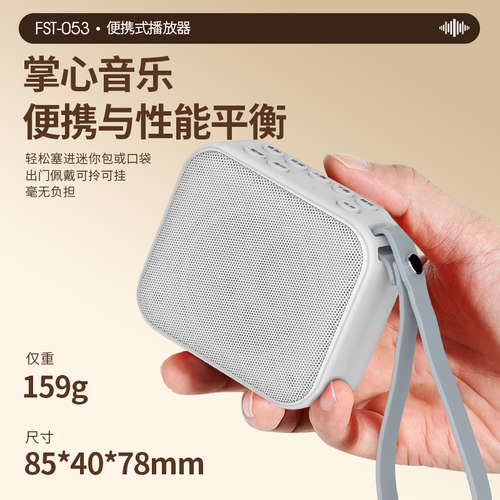 新款便携式U盘专用播放机可插卡