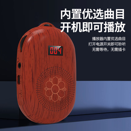 新款普安小型播放器便携式可插卡单曲循环老人迷你播放机可充电