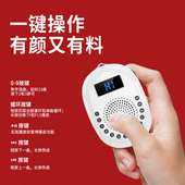 24小时循环播放器静心播放机便携式 小音箱音乐机数字显示插卡家用