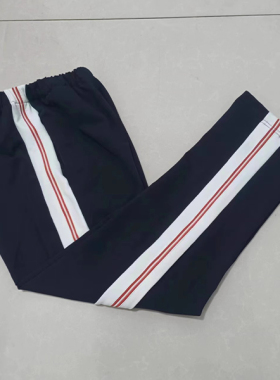 北京陈经纶中小学生校服裤子藏青色一道杠宽白条红细条藏蓝色校裤