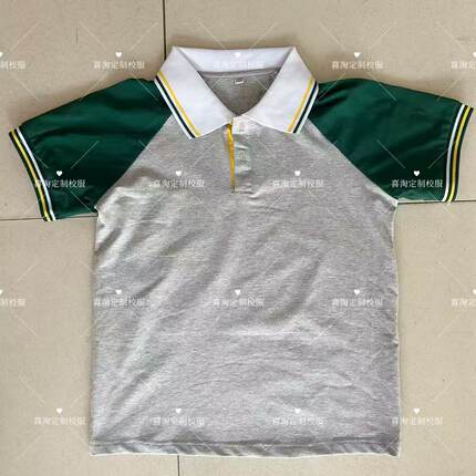 虎门宇桥小学生浅灰色拼接墨绿短袖T恤polo衫校服班服同款