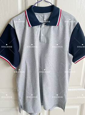 南通定做纯棉POLO领校服T恤