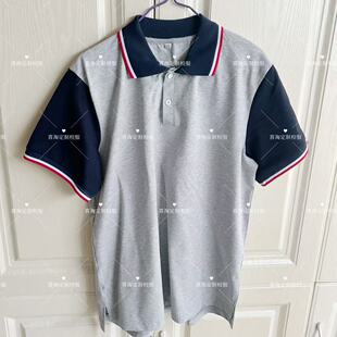 江苏南通定做浅灰色纯棉短袖T恤拼接藏青袖红白杠polo领校服上衣