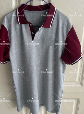 洋河实验初级中学定制浅灰色拼接酒红袖夏季短袖T恤polo衫校服