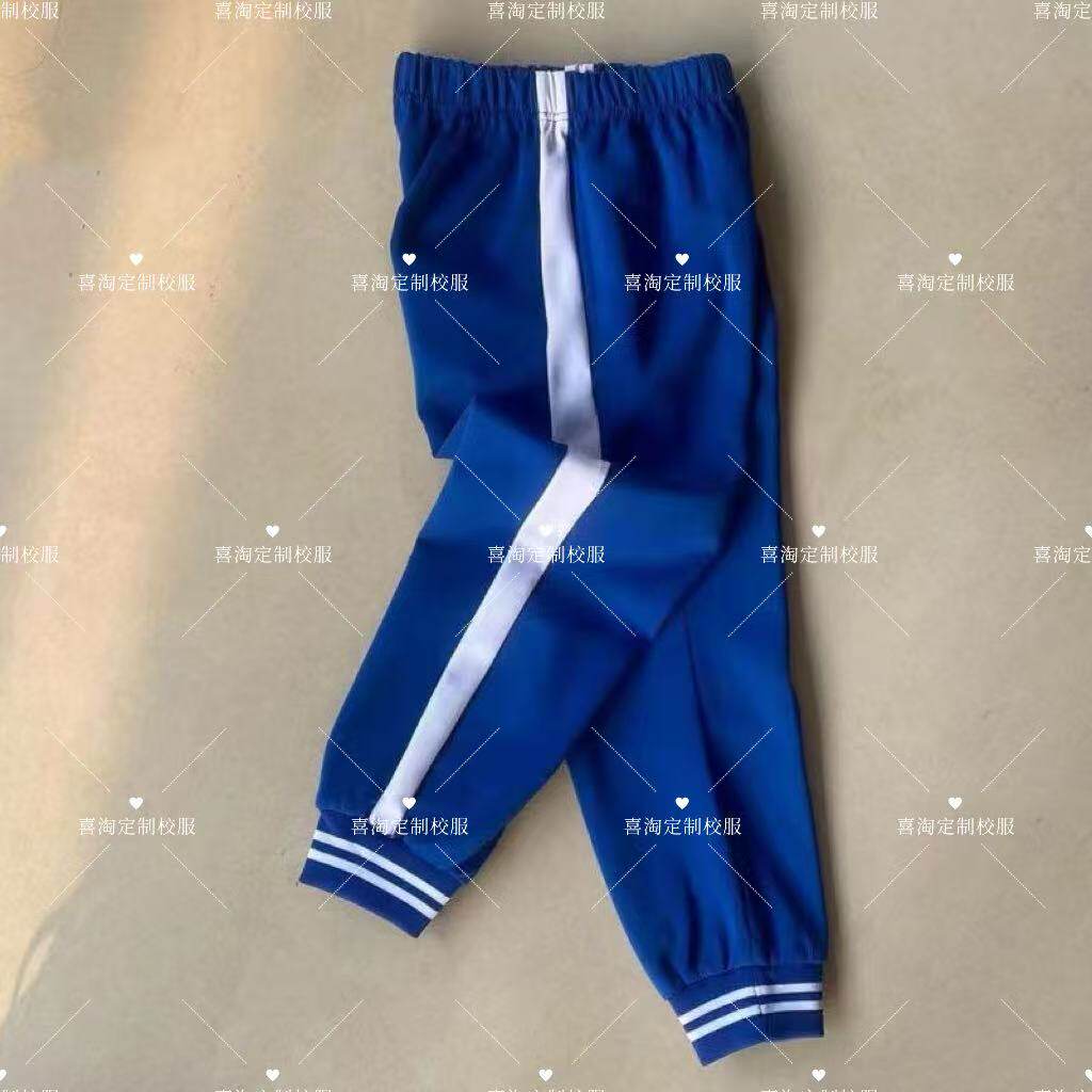 中小学生春秋款薄夏宝蓝色拼白宽杠束口加绒加厚冬季校服长裤