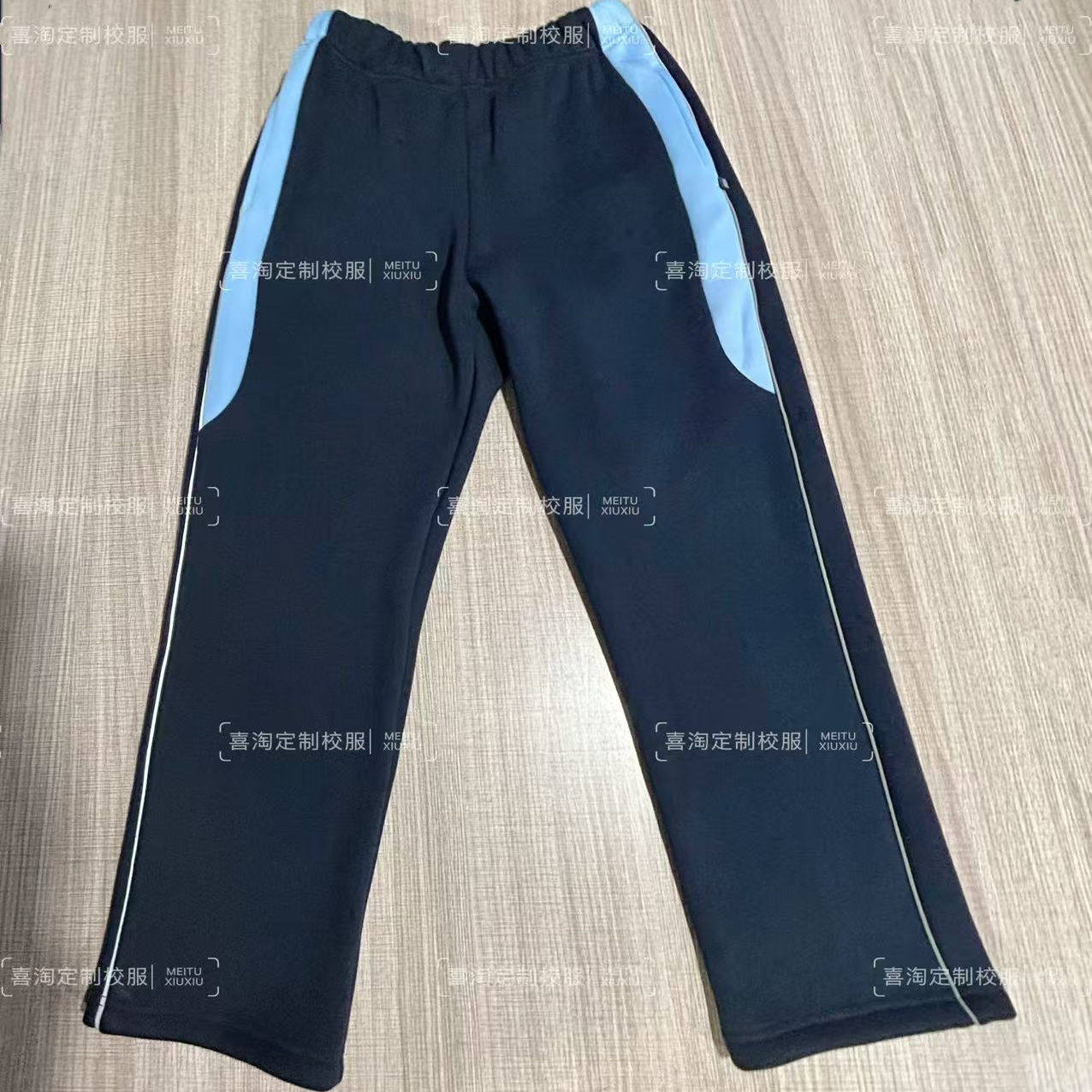 藏青色拼接浅蓝色一道反光条校裤