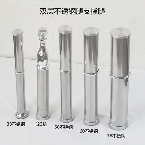 玻璃面专用餐台二层配件桌腿柜脚