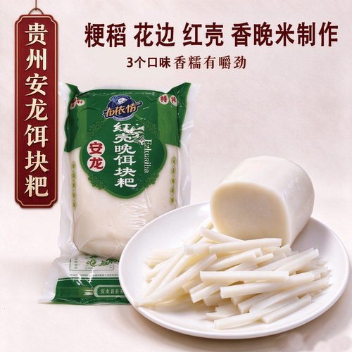 布依情安龙粳稻晚饵块粑475g