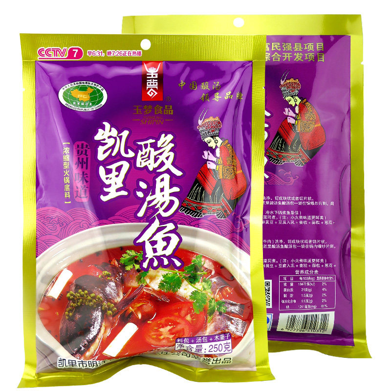 贵州玉梦凯里酸汤鱼250g