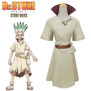 石纪元cos服新石纪石神千空cos服动漫画衣服cosplay服装