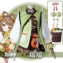 原神cos服瑶瑶cosplay服装女衣服假发背篓动漫儿童服装套装游戏