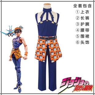 JoJo的奇妙冒险:黄金之风 Narancia纳兰迦·吉尔卡cos服装