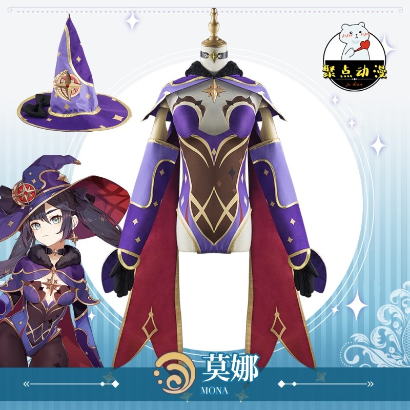 原神cos莫娜cos服星天水镜游戏套装cospaly服装女假发全套莫娜C服