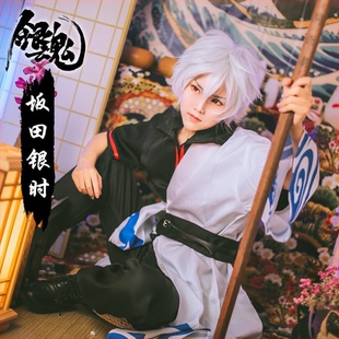 银魂cos服 银桑阿银 坂田银时 COSPLAY衣服装假发洞爷湖鞋子和服