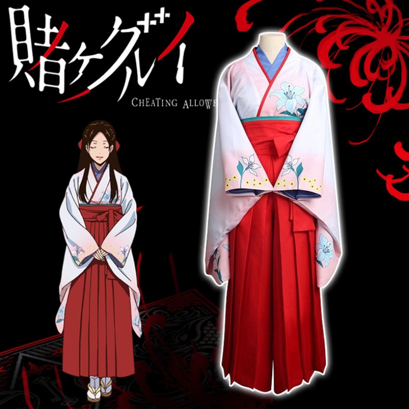狂赌之渊cos服 西洞院百合子cosplay日本和服动漫二次元表演服装