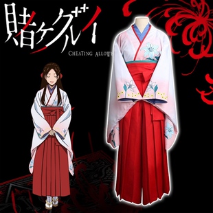 狂赌之渊cos服 西洞院百合子cosplay日本和服动漫二次元表演服装