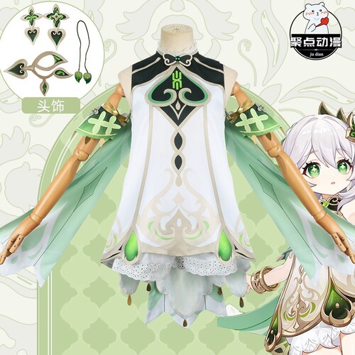 原神cos纳西妲cos服小吉祥须弥草神cosplay服装女萝莉全套C服假发