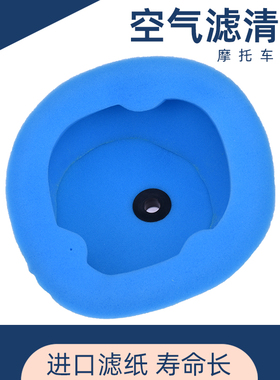 适用KTM SXF/XCF/W/EXC125/200/250/300/400/450/505/530空滤海绵