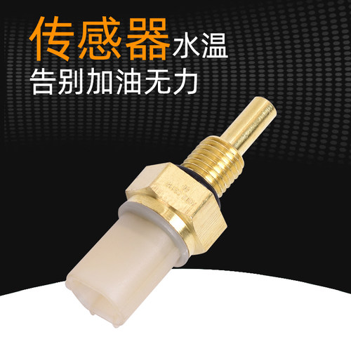 RMAX2RMAX4水箱温控风扇开关