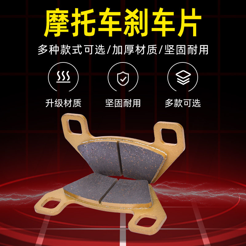 适用于北极猫1000 13-16越野摩托车ATV前后刹车片碟刹皮配件