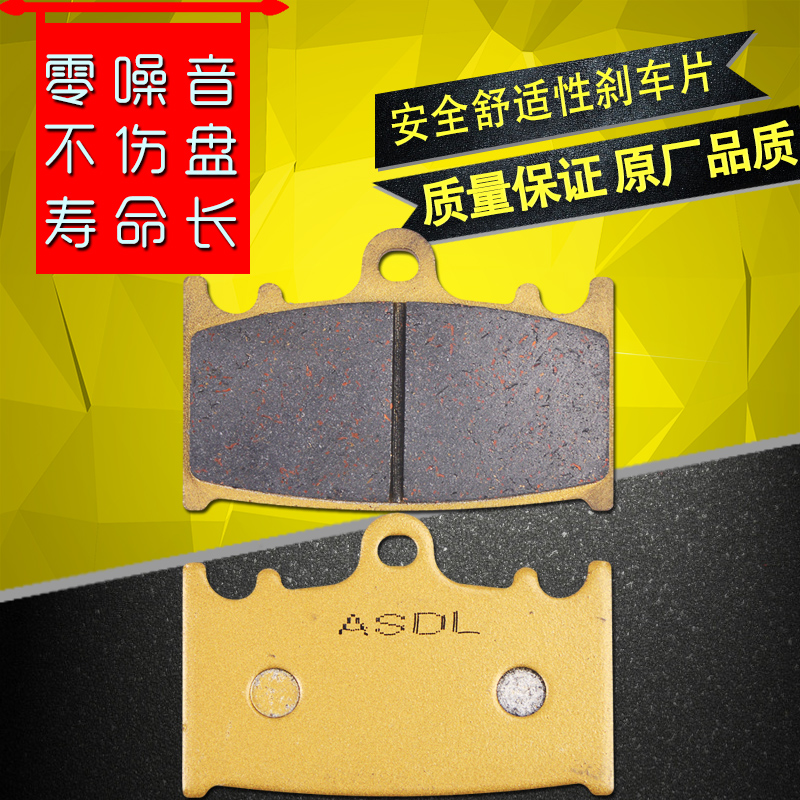 适用铃木GSXR250盗匪GSF400 73 75A RGV250前刹车片碟刹车皮配件