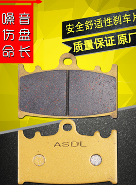 适用川崎ZZR1100 90-92年ZZR600 90-93年GPZ900R 90-98前后刹车片