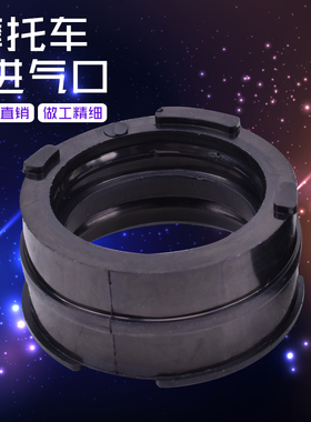 适用本田VFR400 21 30 RVF400 35期摩托车进气口化油器接口接头胶