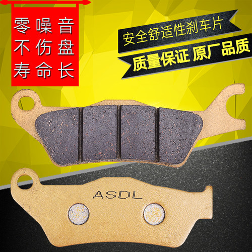 GSXR125CBF150前刹车片陶瓷碟刹