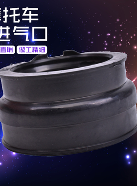 适用雅马哈YFM660全地形车Grizzly660进气口化油器接头接口胶配件