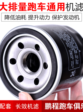 适用铃木DL/GW250机油滤芯GSXR600小中R750大R1000机油滤清器机滤