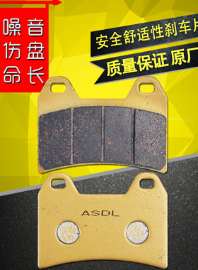 适用KTM790DUKE 950 990 1050 1190 1290ADV前后刹车片碟刹刹车皮