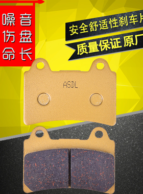 适用雅马哈TZR250 FZR400 SRX600 FZ750 XJR1200前后刹车片碟刹皮