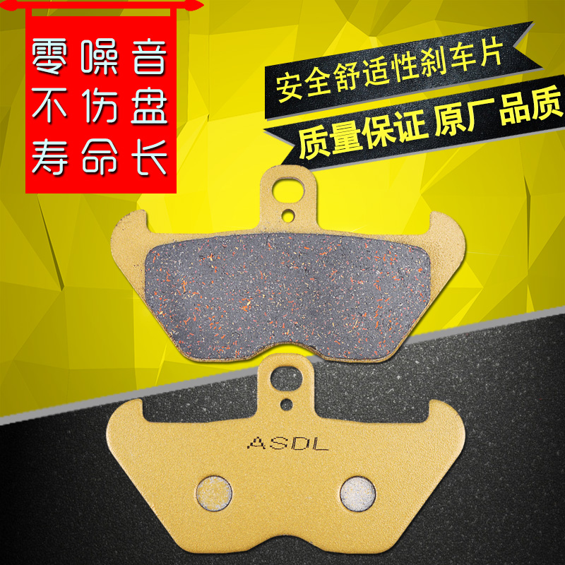 适用宝马R850 R1200GS R1150 K1200摩托车跑车前刹车片碟刹皮配件