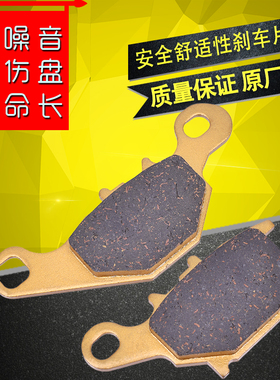 适用川崎KLX KMX125铃木AN DRZ125 RM80 85 UG110碟刹片前刹车皮