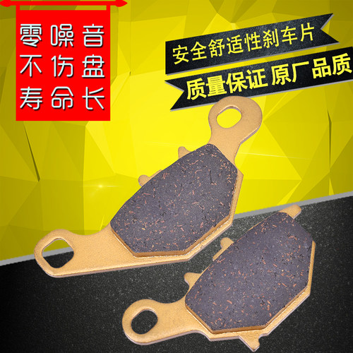 DRZ/AN125KLX125前后刹车片RM80