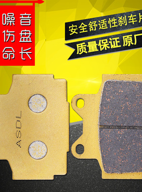 适用雅马哈SRX400 XJ600N/S配件FZ FZR400刹车片碟刹片前后刹车皮