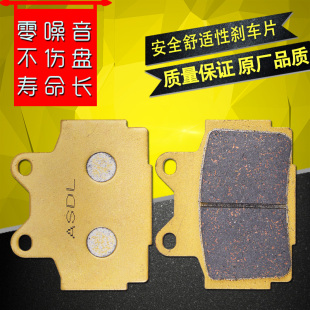 S配件FZ FZR400刹车片碟刹片前后刹车皮 XJ600N 适用雅马哈SRX400