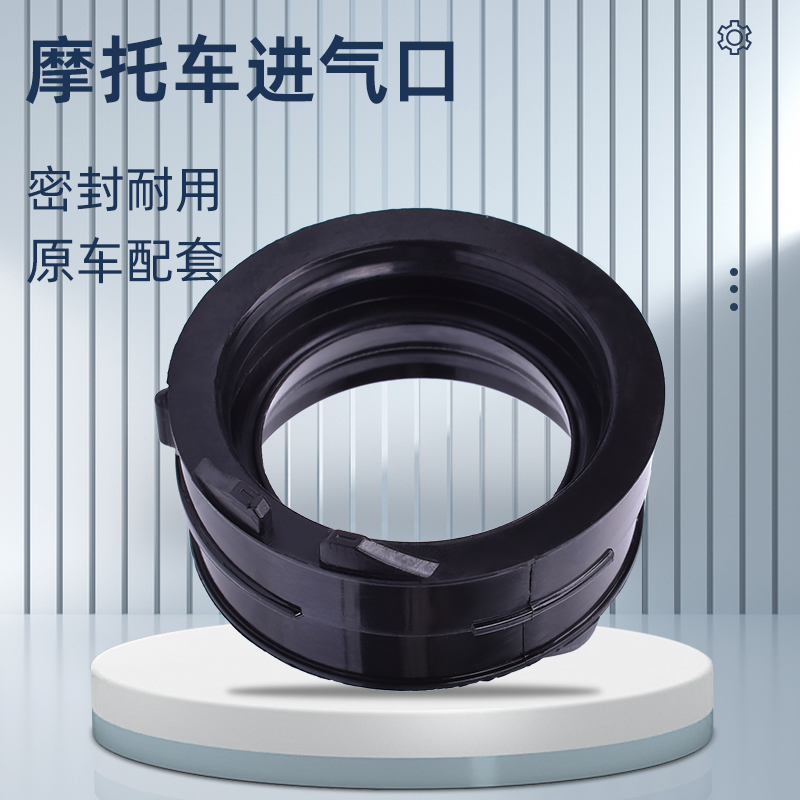 WR400FYZ426化油器进气口喉管