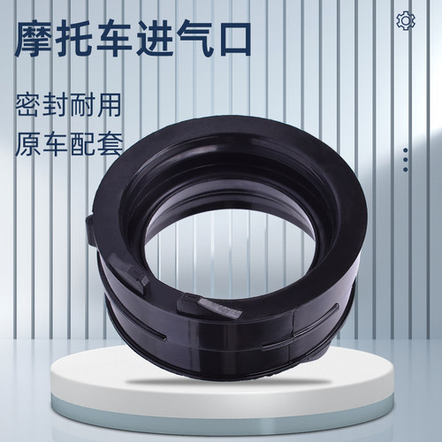 WR400FYZ426化油器进气口喉管