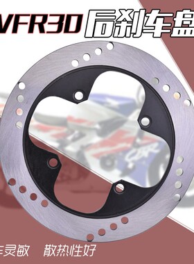 适用本田VFR400 30期RVF400 35期摩托车刹车盘NSR250 P4后碟刹盘