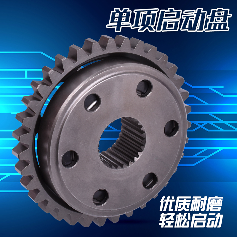 亚翔CRF450X启动盘离合器总成