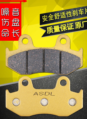 适用本田XR250沙王CH250 CR125 XR600摩托车碟刹片刹车片前刹车皮